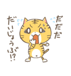 にゃんちょ、スタンプの世界へ（個別スタンプ：12）