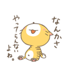 にゃんちょ、スタンプの世界へ（個別スタンプ：14）