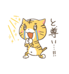 にゃんちょ、スタンプの世界へ（個別スタンプ：15）