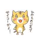 にゃんちょ、スタンプの世界へ（個別スタンプ：16）
