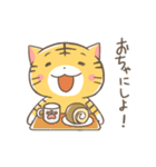にゃんちょ、スタンプの世界へ（個別スタンプ：17）