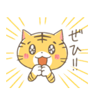 にゃんちょ、スタンプの世界へ（個別スタンプ：19）