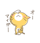 にゃんちょ、スタンプの世界へ（個別スタンプ：24）