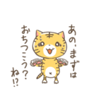 にゃんちょ、スタンプの世界へ（個別スタンプ：30）