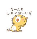 にゃんちょ、スタンプの世界へ（個別スタンプ：34）