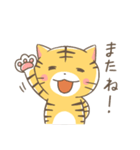 にゃんちょ、スタンプの世界へ（個別スタンプ：40）