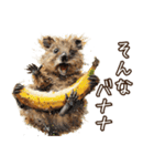クオッカの食レポ（個別スタンプ：1）