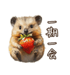 クオッカの食レポ（個別スタンプ：3）