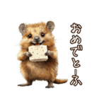 クオッカの食レポ（個別スタンプ：11）