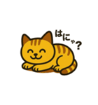 かわいい茶トラ猫の日常スタンプ（個別スタンプ：7）