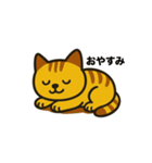 かわいい茶トラ猫の日常スタンプ（個別スタンプ：15）