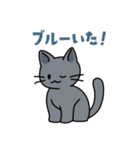 猫いた！（個別スタンプ：3）