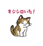 猫いた！（個別スタンプ：7）