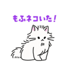 猫いた！（個別スタンプ：19）