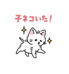 猫いた！（個別スタンプ：21）