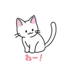 猫いた！（個別スタンプ：26）
