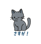 猫いた！（個別スタンプ：27）