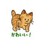 猫いた！（個別スタンプ：28）