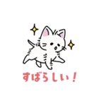 猫いた！（個別スタンプ：39）
