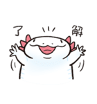 いきものだもののウーパールーパー（個別スタンプ：10）