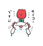 いきものだもののウーパールーパー（個別スタンプ：16）