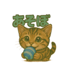 関西弁の愛らしい子猫スタンプ Part.1（個別スタンプ：8）