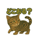 関西弁の愛らしい子猫スタンプ Part.1（個別スタンプ：13）