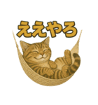 関西弁の愛らしい子猫スタンプ Part.1（個別スタンプ：18）