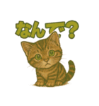 関西弁の愛らしい子猫スタンプ Part.1（個別スタンプ：33）