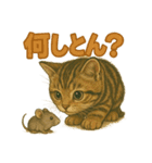関西弁の愛らしい子猫スタンプ Part.1（個別スタンプ：39）