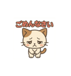 日常的に使えるネコの気まぐれスタンプ（個別スタンプ：6）