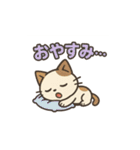 日常的に使えるネコの気まぐれスタンプ（個別スタンプ：7）