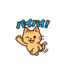 日常的に使えるネコの気まぐれスタンプ（個別スタンプ：8）