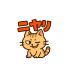 日常的に使えるネコの気まぐれスタンプ（個別スタンプ：12）