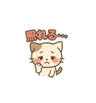 日常的に使えるネコの気まぐれスタンプ（個別スタンプ：14）
