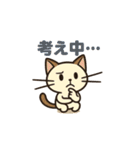 日常的に使えるネコの気まぐれスタンプ（個別スタンプ：16）