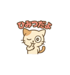 日常的に使えるネコの気まぐれスタンプ（個別スタンプ：19）