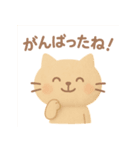 お祝いねこ（クレイ風）（個別スタンプ：2）