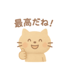 お祝いねこ（クレイ風）（個別スタンプ：3）
