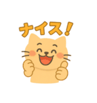 お祝いねこ（クレイ風）（個別スタンプ：6）