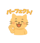 お祝いねこ（クレイ風）（個別スタンプ：8）