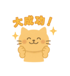 お祝いねこ（クレイ風）（個別スタンプ：10）