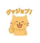 お祝いねこ（クレイ風）（個別スタンプ：11）