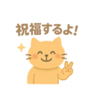 お祝いねこ（クレイ風）（個別スタンプ：13）