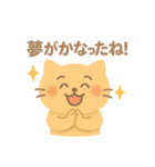 お祝いねこ（クレイ風）（個別スタンプ：14）