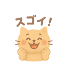 お祝いねこ（クレイ風）（個別スタンプ：16）