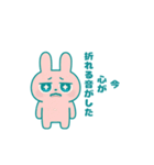 うさぎのつぶやきスタンプ（個別スタンプ：1）