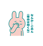 うさぎのつぶやきスタンプ（個別スタンプ：4）