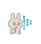 うさぎのつぶやきスタンプ（個別スタンプ：7）