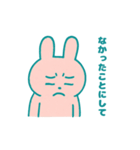 うさぎのつぶやきスタンプ（個別スタンプ：8）